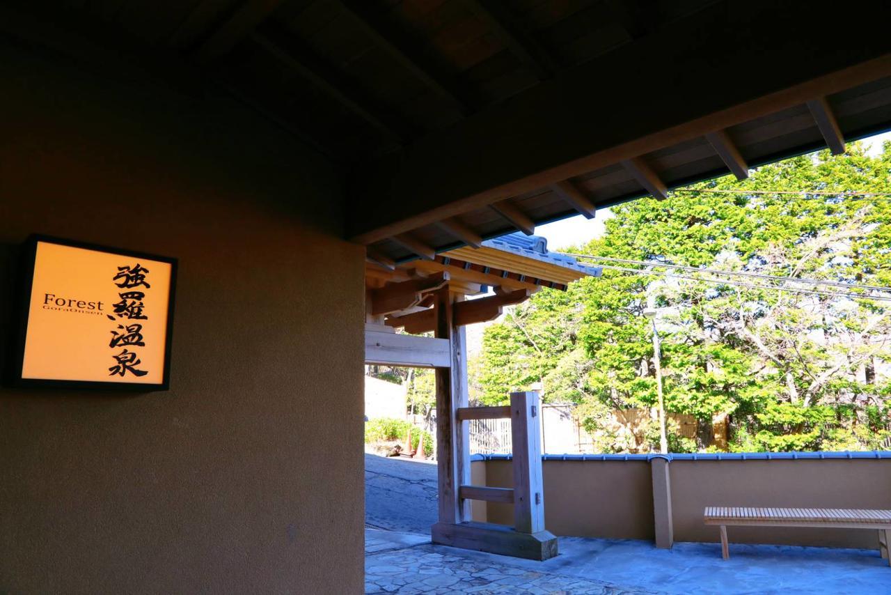 האקונה Forest Gora Onsen מראה חיצוני תמונה