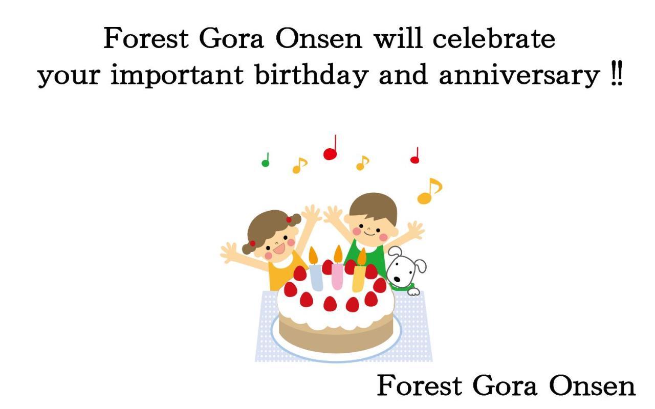 האקונה Forest Gora Onsen מראה חיצוני תמונה